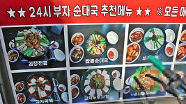 관광호텔 - 문화관광