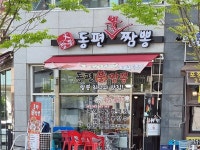 주점 - 안양시청