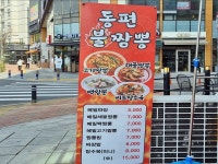 주점 - 안양시청