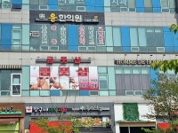 주점 - 안양시청