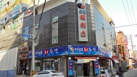 한식 - 안양시청