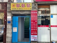 마트 - 안양시청