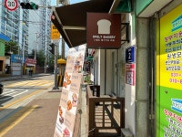 패스트푸드 - 안양시청