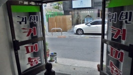 관광호텔 - 내맘애안양