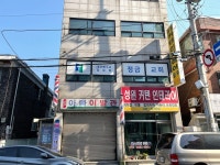 모범음식점 - 내맘애안양