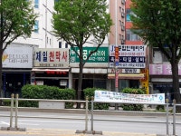 관광호텔 - 내맘애안양