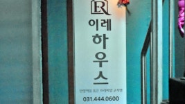 자동차 - 안양시청