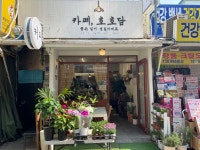 테마카페 - 안양시청