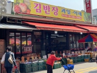 관광호텔 - 문화관광