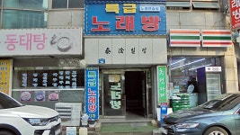 중식 - 안양시청