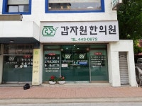 관광호텔 - 내맘애안양