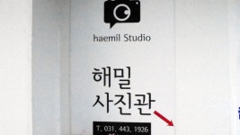 복지시설 - 안양시청