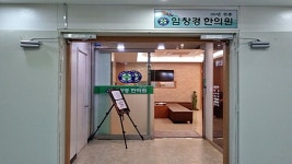 관광호텔 - 내맘애안양