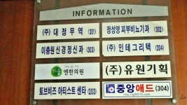 관공서 - 안양시청