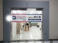 패스트푸드 - 안양시청
