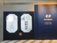 모텔 - 안양시청