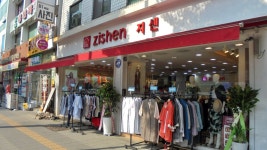 관광호텔 - 내맘애안양