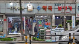 관광호텔 - 문화관광