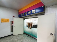 유아교육 - 안양시청