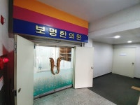 뷔페 - 안양시청