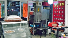 호텔 - 안양시청