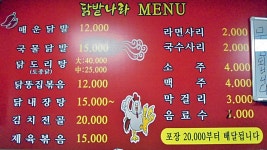호텔 - 안양시청