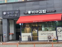 치안 - 안양시청
