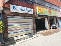 중식 - 안양시청