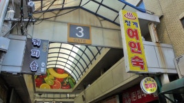 관광호텔 - 문화관광