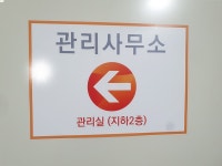 유아교육 - 안양시청