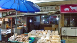 관광호텔 - 문화관광