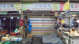 관광호텔 - 문화관광