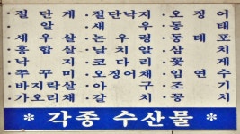 관광호텔 - 문화관광