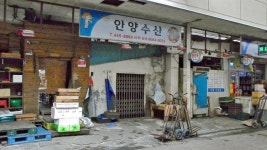 모범음식점 - 내맘애안양