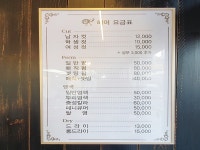 복지시설 - 안양시청