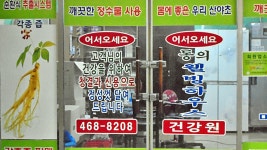 관광호텔 - 내맘애안양