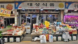 관광호텔 - 문화관광