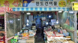 관광호텔 - 문화관광