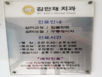 병원/약국 - 안양시청