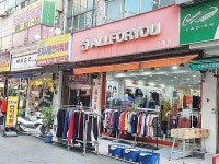 일식 - 안양시청