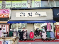 기관 - 안양시청