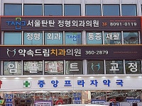 생활서비스 - 안양시청