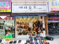 병원/약국 - 안양시청