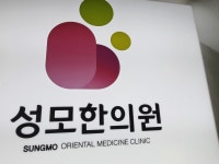 일식 - 안양시청