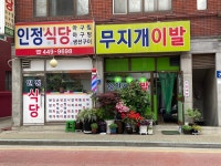 제조/건설/판매 - 안양시청