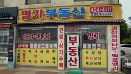 관광호텔 - 문화관광