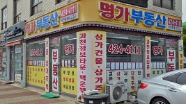 관광호텔 - 문화관광