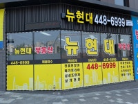 금융/보험/부동산업 - 안양시청