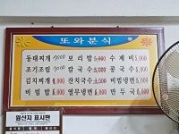 제조/건설/판매 - 안양시청