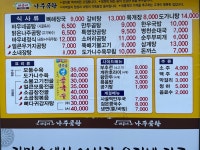 관광호텔 - 문화관광